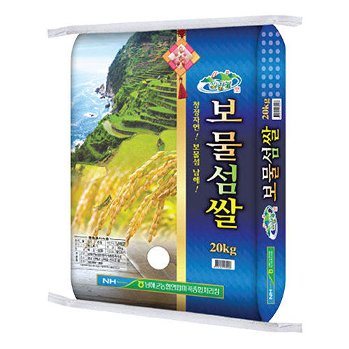 [남해군농협조합]  보물섬쌀 10kg 