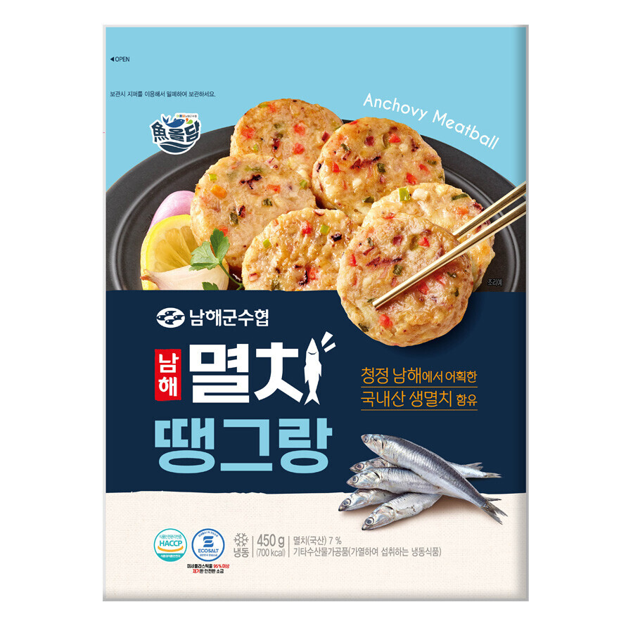 남해 멸치 땡그랑 3봉지