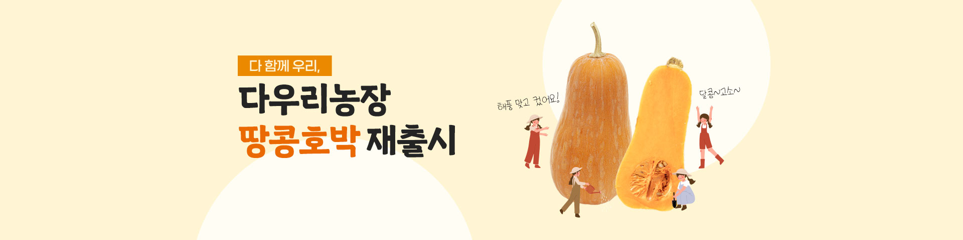 ٿ츮