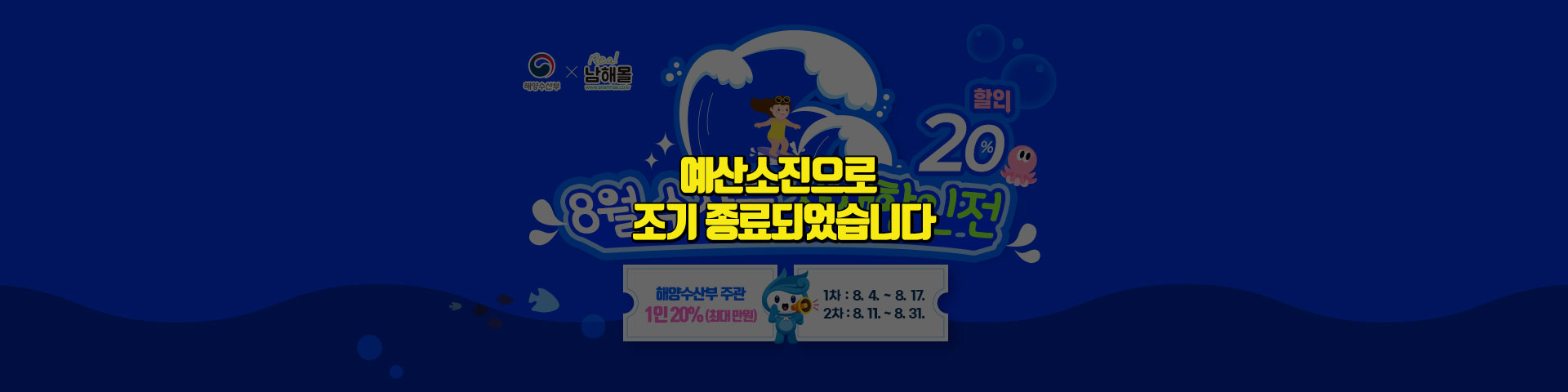 깰