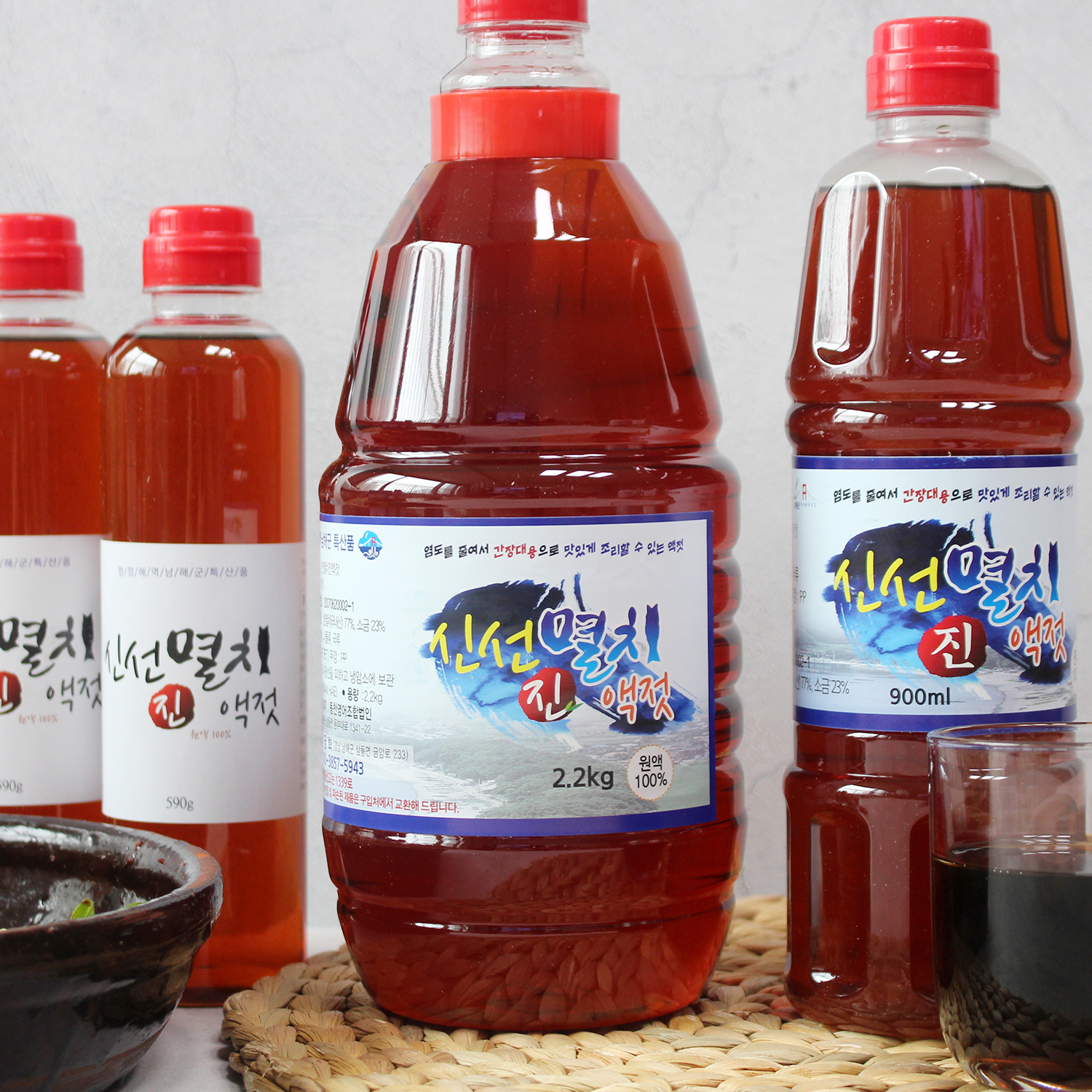 [동천영어조합법인] 멸치액젓