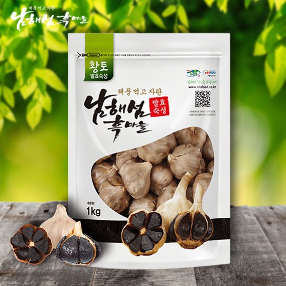 [남해섬흑마늘] 남해섬 통흑마늘1kg