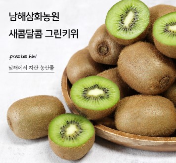 [���ػ�ȭ���] ���ٷ� Ű��