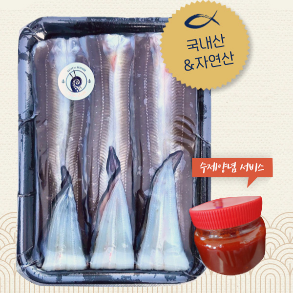 [عٴٸԱ] ̿ٴ() 700g