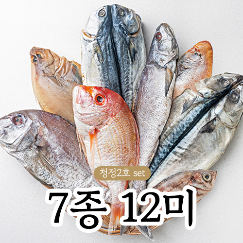 [청정남해]청정2호 set_7종 12미