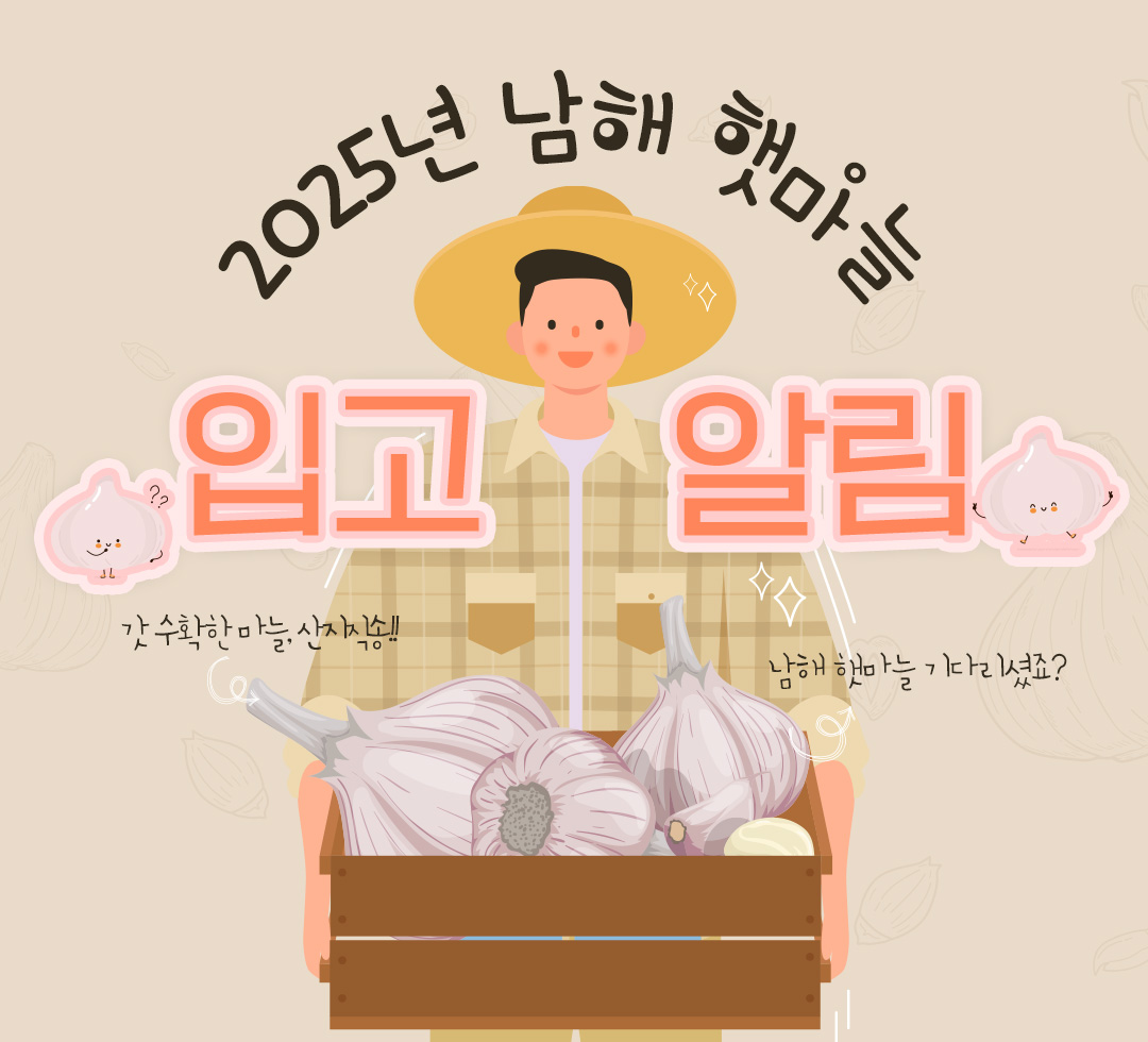 2025 ޸ ԰!!