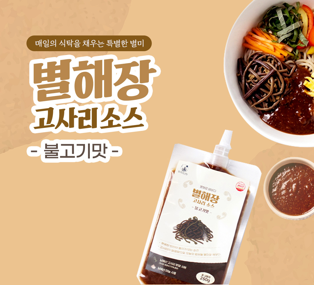 고사리소스
